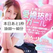 ヒメ日記 2025/09/24 13:26 投稿 あかり ピュアコス学園