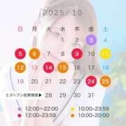 ヒメ日記 2025/09/26 18:04 投稿 あかり ピュアコス学園