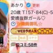ヒメ日記 2025/09/26 20:03 投稿 あかり ピュアコス学園