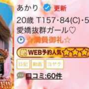 ヒメ日記 2025/10/10 17:14 投稿 あかり ピュアコス学園