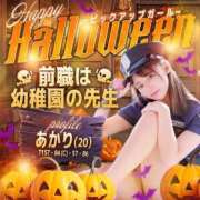 ヒメ日記 2025/10/18 08:26 投稿 あかり ピュアコス学園