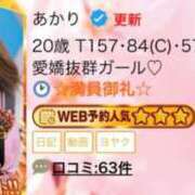 ヒメ日記 2025/10/25 20:47 投稿 あかり ピュアコス学園
