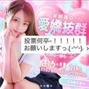 ヒメ日記 2025/11/22 12:02 投稿 あかり ピュアコス学園