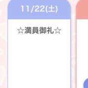 ヒメ日記 2025/11/22 19:22 投稿 あかり ピュアコス学園