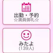 ヒメ日記 2025/11/22 23:13 投稿 あかり ピュアコス学園