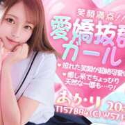 ヒメ日記 2026/01/24 12:33 投稿 あかり ピュアコス学園