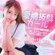 ヒメ日記 2026/02/03 09:55 投稿 あかり ピュアコス学園