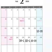 ヒメ日記 2026/02/06 20:02 投稿 あかり ピュアコス学園