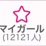 あかり 12‪‪❤︎‬❤︎❤︎⬆️ ピュアコス学園