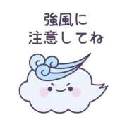 ヒメ日記 2025/01/07 06:16 投稿 安田 えみ 人妻の雫 倉敷店