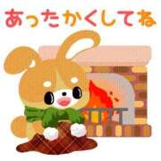 ヒメ日記 2025/01/11 06:16 投稿 安田 えみ 人妻の雫 倉敷店