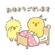 ヒメ日記 2025/01/16 06:06 投稿 安田 えみ 人妻の雫 倉敷店