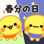 ヒメ日記 2025/03/20 07:06 投稿 安田 えみ 人妻の雫 倉敷店