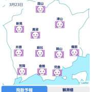 ヒメ日記 2025/03/23 07:06 投稿 安田 えみ 人妻の雫 倉敷店