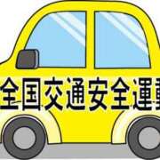 ヒメ日記 2025/04/07 09:04 投稿 安田 えみ 人妻の雫 倉敷店