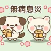 ヒメ日記 2026/02/03 17:16 投稿 安田 えみ 人妻の雫 倉敷店