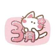 ヒメ日記 2026/03/01 05:56 投稿 安田 えみ 人妻の雫 倉敷店