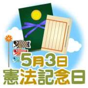 ヒメ日記 2026/05/03 05:46 投稿 安田 えみ 人妻の雫 倉敷店