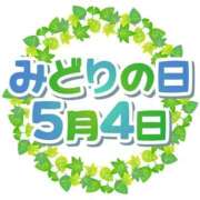 ヒメ日記 2026/05/04 05:56 投稿 安田 えみ 人妻の雫 倉敷店