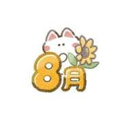 ヒメ日記 2026/08/01 06:16 投稿 安田 えみ 人妻の雫 倉敷店