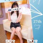 ヒメ日記 2025/03/27 10:34 投稿 ことり CA倶楽部