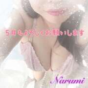 ヒメ日記 2025/05/03 13:26 投稿 なるみ 熟女総本店 日本橋ミナミエリア店