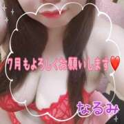 ヒメ日記 2025/07/01 11:36 投稿 なるみ 熟女総本店 日本橋ミナミエリア店