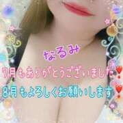 ヒメ日記 2025/08/01 13:46 投稿 なるみ 熟女総本店 日本橋ミナミエリア店