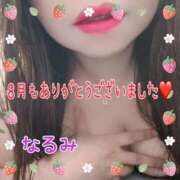 ヒメ日記 2025/08/31 18:16 投稿 なるみ 熟女総本店 日本橋ミナミエリア店