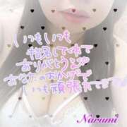 ヒメ日記 2025/09/13 18:53 投稿 なるみ 熟女総本店 日本橋ミナミエリア店