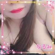 ヒメ日記 2025/09/24 19:36 投稿 なるみ 熟女総本店 日本橋ミナミエリア店