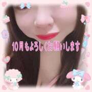 ヒメ日記 2025/10/01 17:26 投稿 なるみ 熟女総本店 日本橋ミナミエリア店