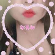 ヒメ日記 2025/10/05 09:56 投稿 なるみ 熟女総本店 日本橋ミナミエリア店