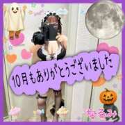 ヒメ日記 2025/10/31 17:16 投稿 なるみ 熟女総本店 日本橋ミナミエリア店