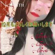 ヒメ日記 2025/12/01 15:26 投稿 なるみ 熟女総本店 日本橋ミナミエリア店