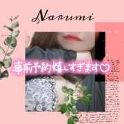 ヒメ日記 2025/12/08 18:16 投稿 なるみ 熟女総本店 日本橋ミナミエリア店