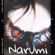 ヒメ日記 2025/12/09 05:16 投稿 なるみ 熟女総本店 日本橋ミナミエリア店