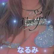 なるみ 帰宅(*´³`*) ㄘゅ💕 熟女総本店 日本橋ミナミエリア店