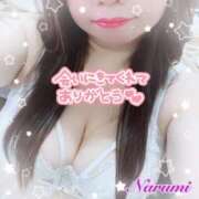 ヒメ日記 2026/01/14 02:16 投稿 なるみ 熟女総本店 日本橋ミナミエリア店