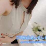 ヒメ日記 2026/02/21 12:12 投稿 【さえ】潮吹いちゃうマドンナ おねだり宮崎