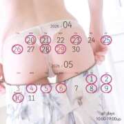 ヒメ日記 2026/04/17 20:00 投稿 よしの 奥鉄オクテツ兵庫