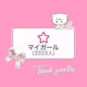 ヒメ日記 2025/09/16 11:05 投稿 りんか 舐めたくてグループ～君とサプライズ学園～越谷校