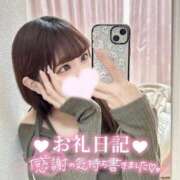 ヒメ日記 2025/10/18 18:25 投稿 りんか 舐めたくてグループ～君とサプライズ学園～越谷校