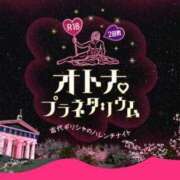 ヒメ日記 2024/09/26 22:20 投稿 ゆい 五反田回春性感マッサージ倶楽部