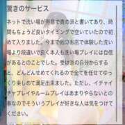 ヒメ日記 2024/07/04 23:36 投稿 あやめ ジャパンクラブ富士