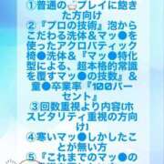 ヒメ日記 2024/10/10 20:56 投稿 あやめ ジャパンクラブ富士