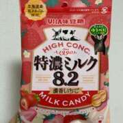 ヒメ日記 2024/12/08 10:01 投稿 奥村みさと MADAM