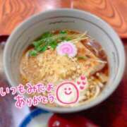 ヒメ日記 2024/12/10 19:31 投稿 奥村みさと MADAM