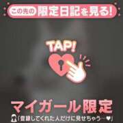 ヒメ日記 2024/12/11 13:31 投稿 奥村みさと MADAM