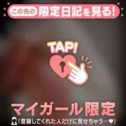 ヒメ日記 2024/12/13 11:16 投稿 奥村みさと MADAM